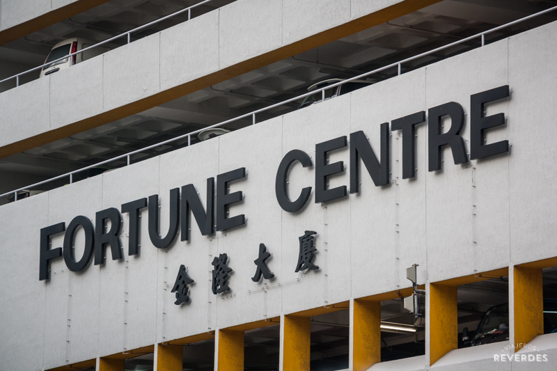 Edificio Fortune Center